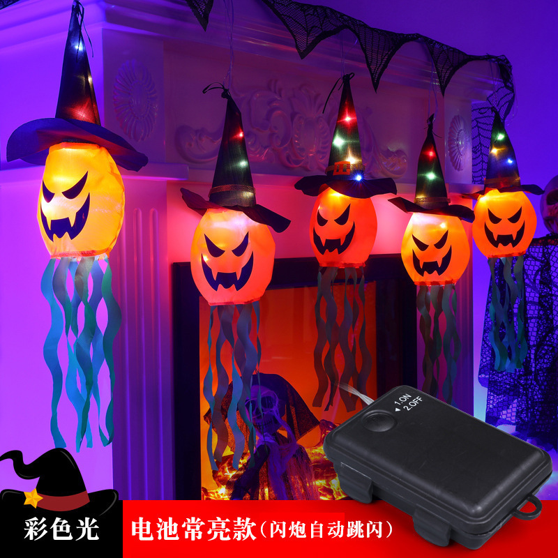 万圣节装饰南瓜幽灵灯串彩灯鬼节酒吧餐厅氛围灯场景布置挂饰绢花|undefined