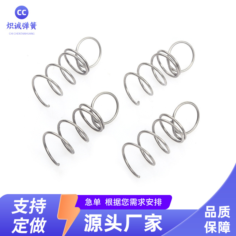 不锈钢压缩弹簧精密异型弹簧多种用途五金配件量大从优厂家直销