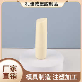 异形斜盖黄色旋转口红盖平口润唇膏空管可印刷LOGO厂家批发包材
