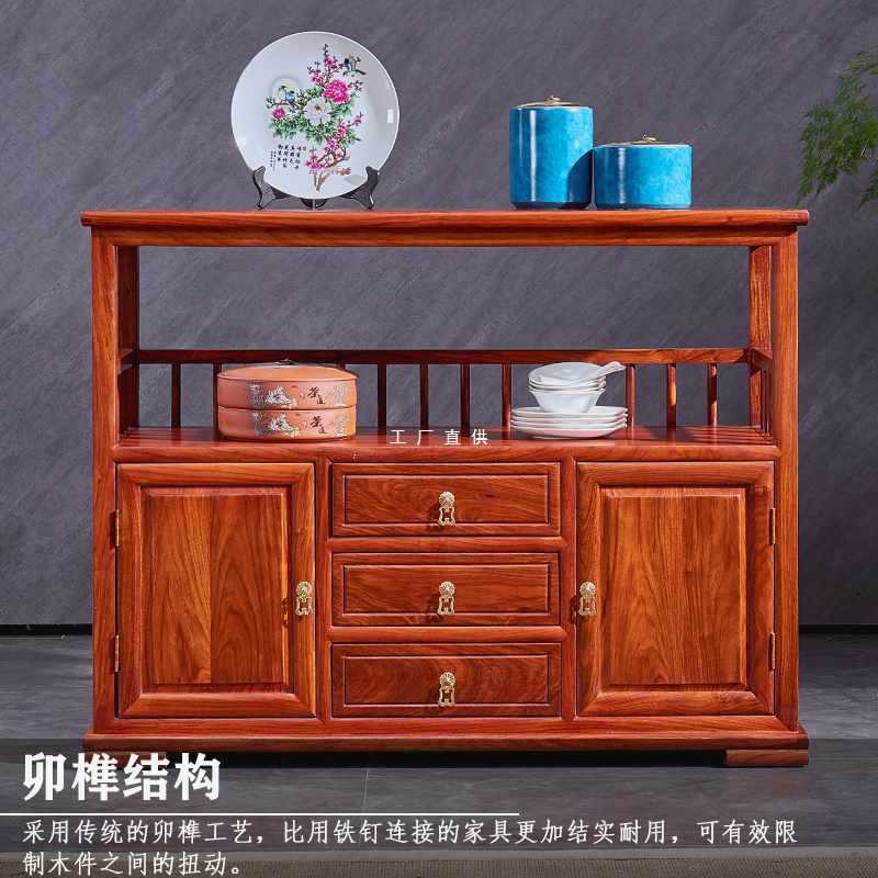 HF2X新中式家具刺猬紫檀红木餐边柜花梨木茶水柜实木玄关柜酒柜储