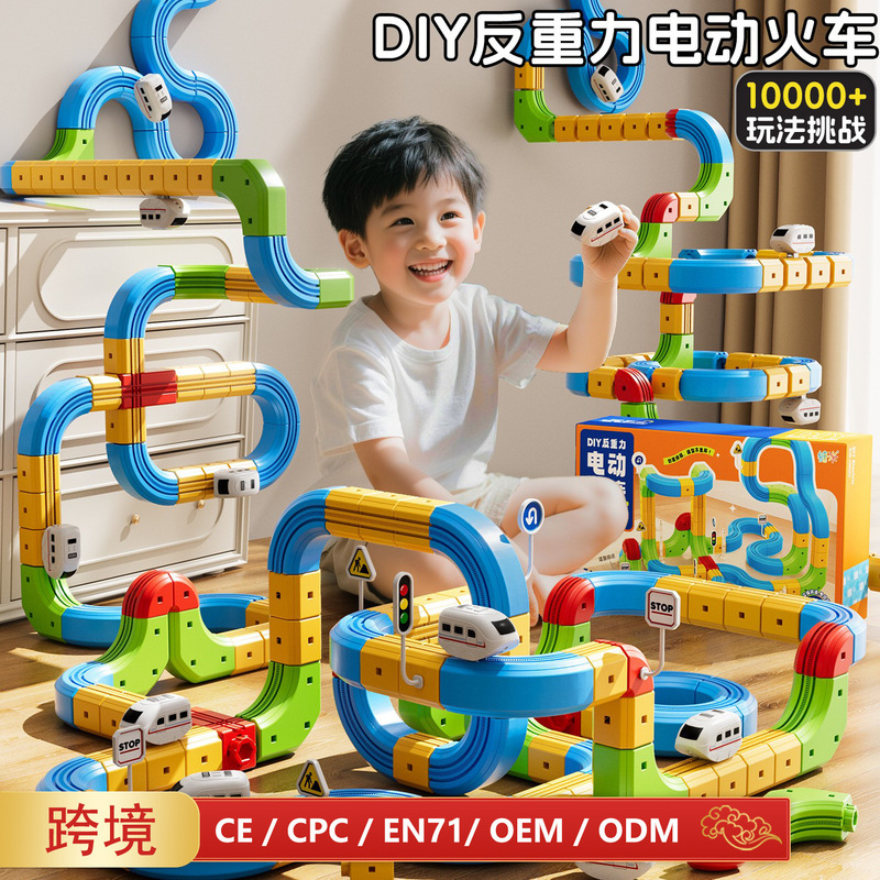 Three-Track Cross-Border Versatile Magnetic Track Boys' Anti-Gravity Magnetic Suspension Train Children's Gift Educational Toy Three-Track Cross-Border Versatile Magnetic Track Boys' Anti-Gravity Magnetic Suspension Train Children's Gift Educational Toy