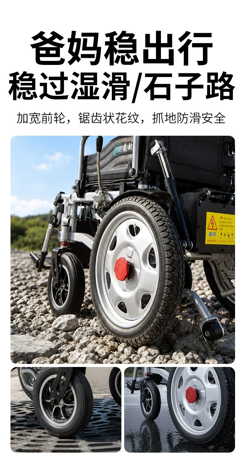 Branded electric wheelchair, intelligent, fully automatic, specially designed for the elderly and disabled, foldable, lightweight, four-wheel mobility aid