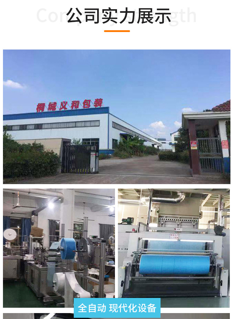 一次性无纺布鞋套_14