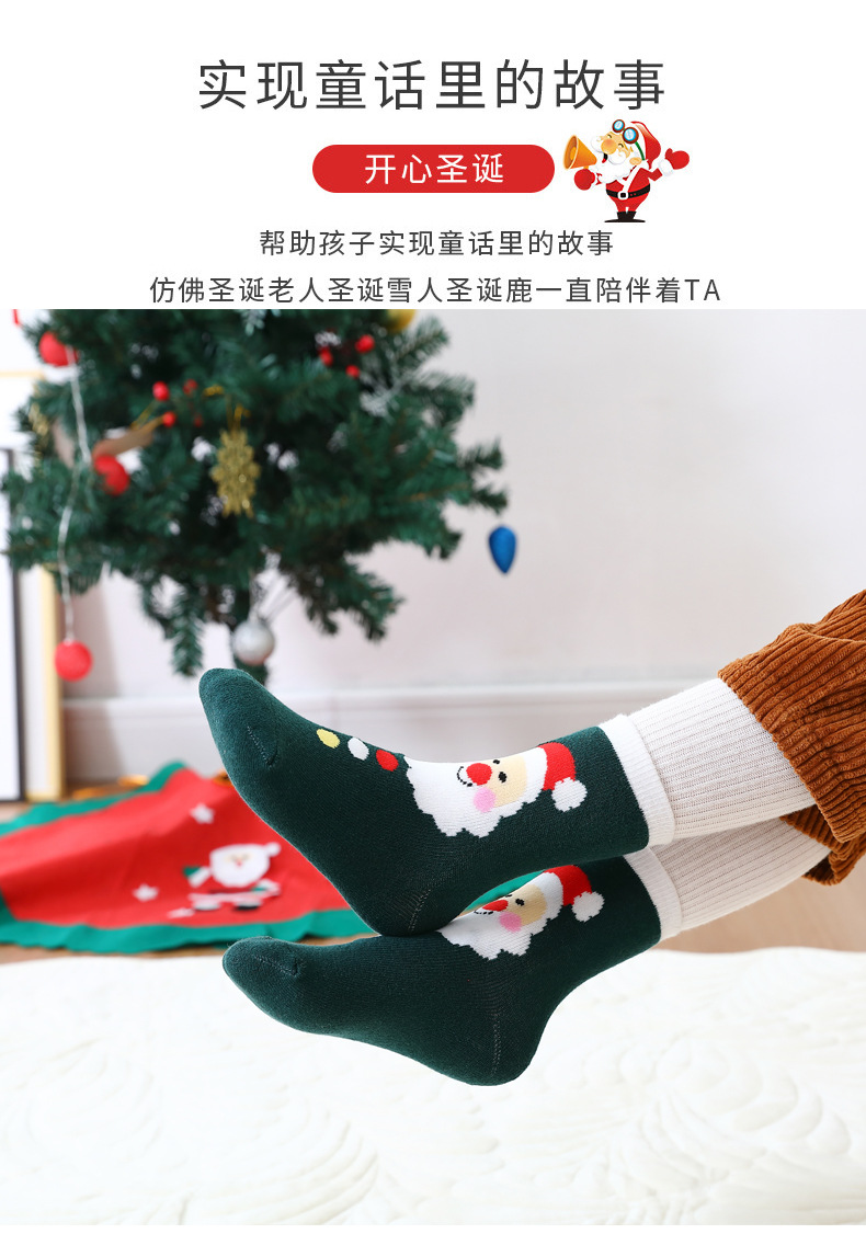 圣诞袜-750_A款1_04