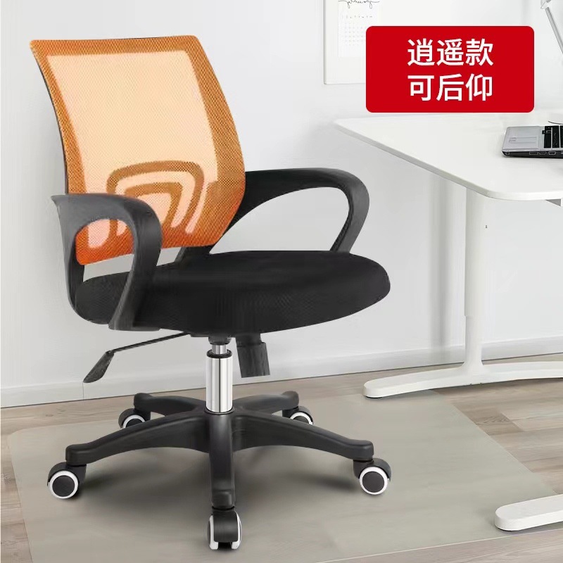 (Xiaoyao 스타일) 검정색 프레임 + 주황색 메쉬 [나일론 발 + 스폰지 스타일] --- 독창성 선택