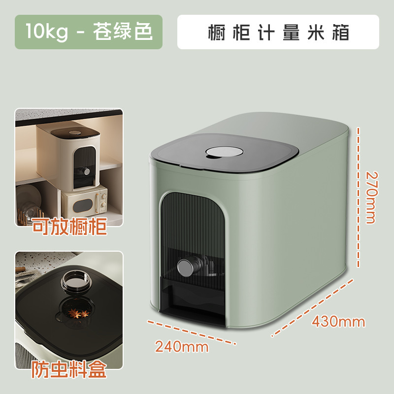 家庭用プラスチック米バケツ 10kg 大容量食品グレード防虫防湿密封バケツ計量米貯蔵タンク小麦粉米タンク|undefined