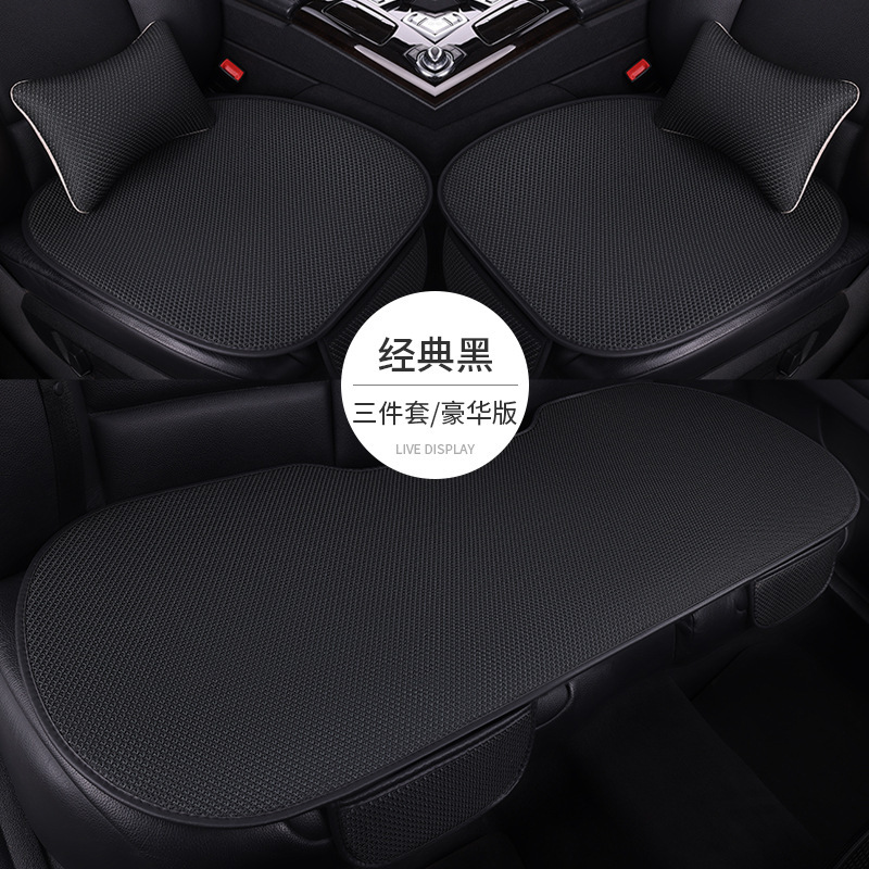 新しい夏のアイスシルク 3 点セットカーシートクッションフルカーユニバーサルシートクッション滑り止め通気性冷却クッション快適|undefined