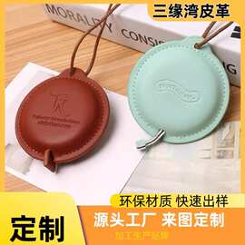 家用皮尺量衣服尺软皮卷尺裁缝三围腰围测量尺子随身迷你小型软尺