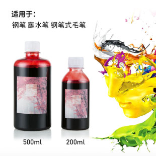6BVQ������500ml��̼��īˮ���¹P䓹P��ɫ�{�ڼ��{��ɫīˮ��ī