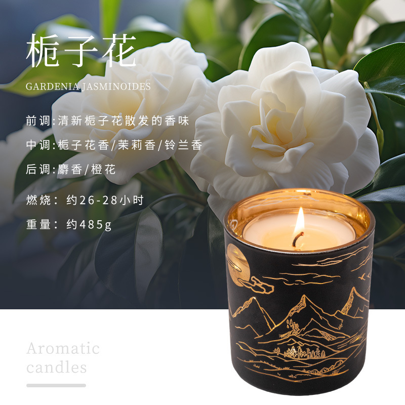 Gardenia