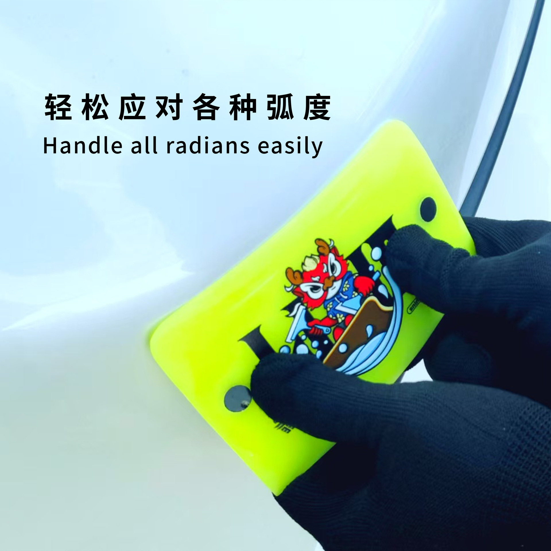 Herramientas de película automotriz OEM personalizadas raspador de ropa de automóvil amarillo fluorescente de doble borde película transparente transfronteriza image 3