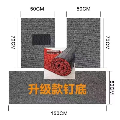 Car Carpet — ultra-thick universal wire loop mats, freely - 20-thickened-black-and-gray-three-piece-set-front-5070-rear-50150
