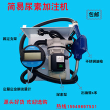 220V���ر�܇������Һ��ע�C܇�dȫ�Ԅ���Һ��ע��12V24V��Ͱ��