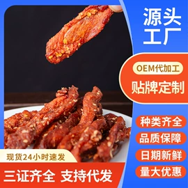 鱼类零食;水产干货类;鸡肉零食