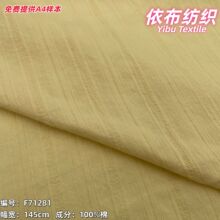 ȫ�޼��_�Ứ�� �p�����l���� Ů�bͯ�bȹ�Ӽ��޲��ϻ��yɫ���pɫ