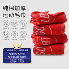 跨境出口纯棉加厚运动毛巾 100%棉提花工艺毛巾 吸水性强家用毛巾