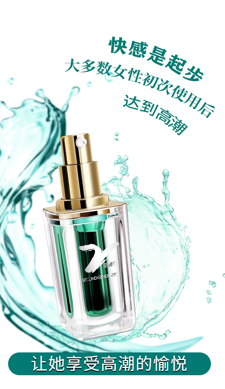 Jiaoyue High Tide Intimate Care Liquid 2 Pack, Water-Based Personal Moisturiser, Transparent — detail image 7
