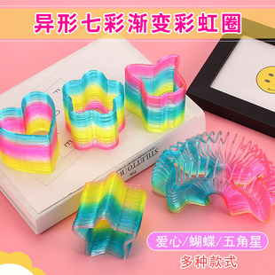 Large Special Shaped Glitter Transparent Rainbow Circle 12/Box New Hot Selling Toy Polygon Rainbow Circle Wholesale