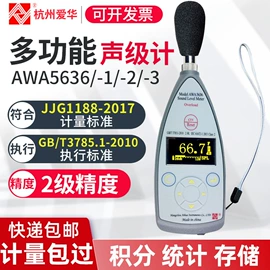 其他仪器仪表;其他仪器仪表;酒精检测仪