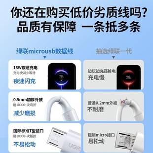 �G��׿����������늾���ʽ�ӿ�microusb���αO�س�늌�̨���L