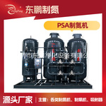 小型工业制氮机供应 成都工业制氮机厂家 psa制氮机设备可定制