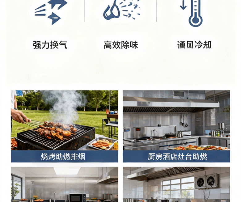 交直流两用详情页完整的的_04