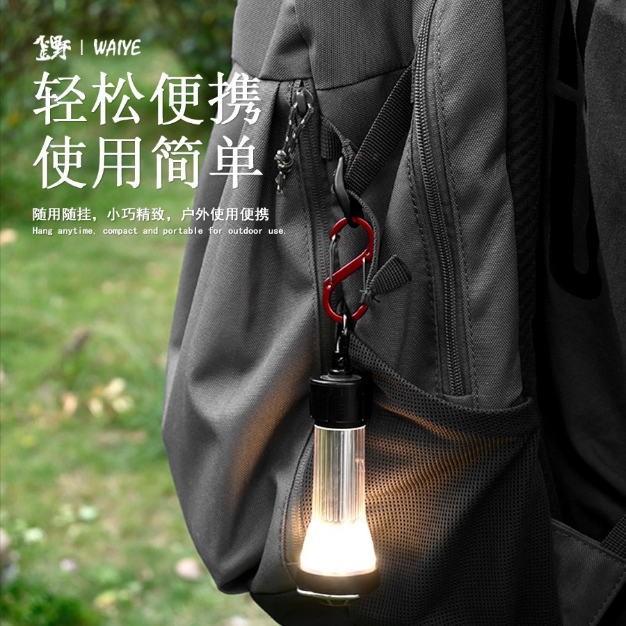 户外铝合金登山扣钥匙扣多功能户外5号八字S型快挂扣风绳扣背包扣