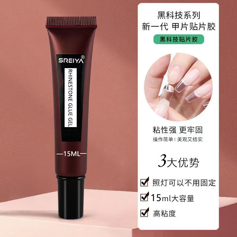 Black technology patch glue new phototherapy lasting extension reinforcement drill nail gel does not hurt nail nail shop dedicated