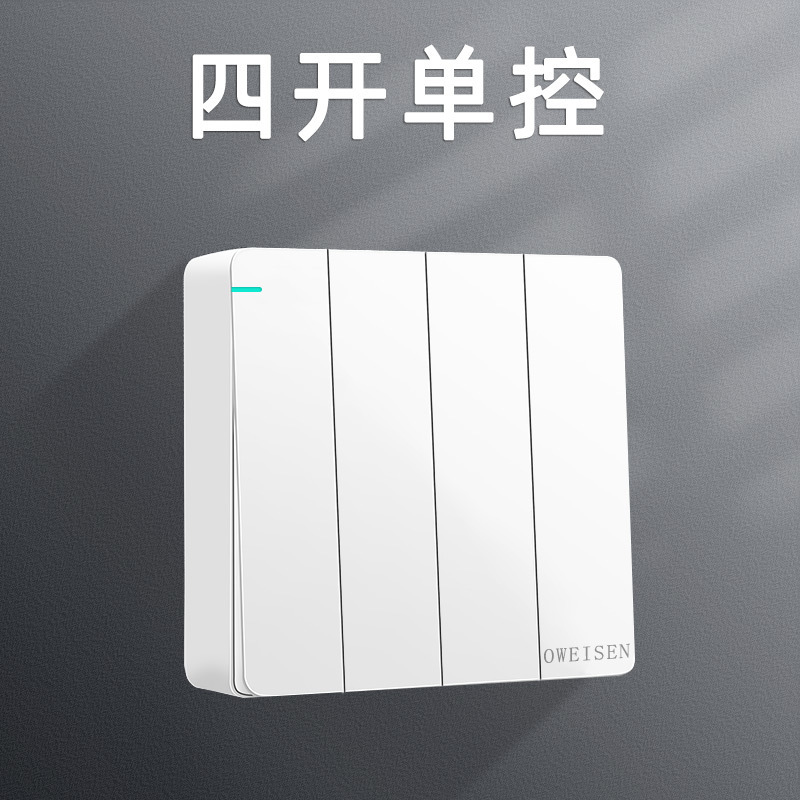 明装壁パネル86型家庭用二三極電源エアコンコンセント明装五穴コンセントスイッチコンセント|undefined