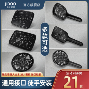 Pressurized Shower Head Top Spray Large Shower Shower Bathroom Single Head Shower Household Shower Shower Head Shower Set