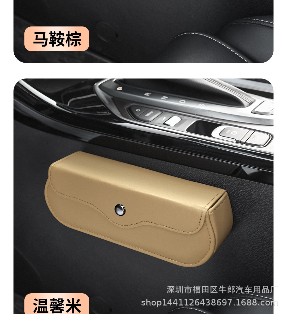 Car-Mounted Glasses Case for Sun Visor, Driver's Glasses Clip, Sunglasses Storage Box for Car, Cartoon Design