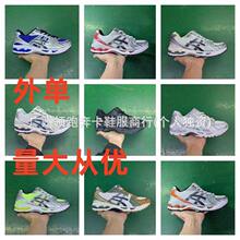���i��  Gel-Kayano 14 ��Ů�\�ӑ��⾏�_֧����ĥ�p������ܲ�Ь