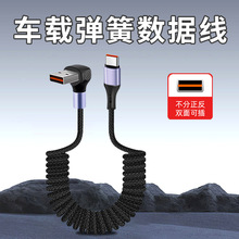 ܇�d��s���ɔ�������܇��늾�usb�Dtypec��������֙CĦ��܇�ռ{