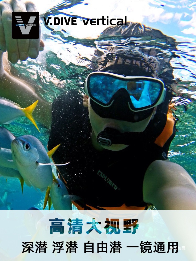 Taiwan v.diveUV400 coated professional diving goggles adult anti-fog snorkeling mask deep diving mirror water sky