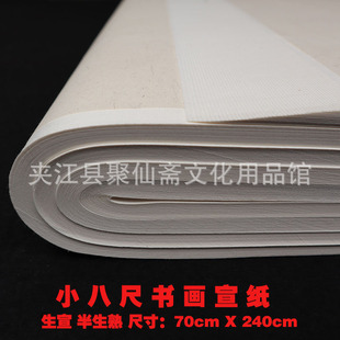 �����SС�˳����l 70cm X 240cm�����������˕��ˮ� ë�P��������