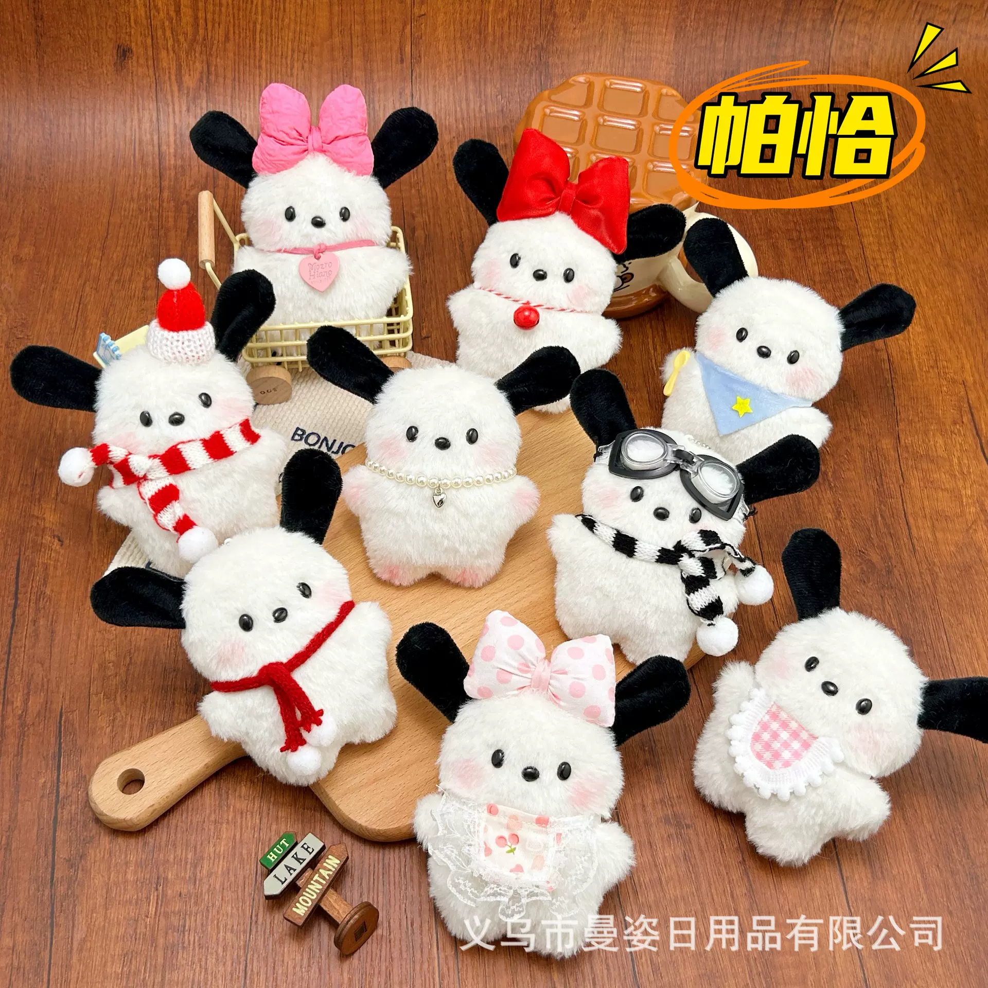 批发定制毛绒玩具帕恰狗吱吱叫小玩偶挂件抓机小解压挂件跨境批货