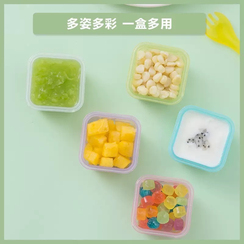 迷你食品级保鲜盒儿童专用迷你保鲜盒加厚密封辅食盒小巧收纳盒|undefined