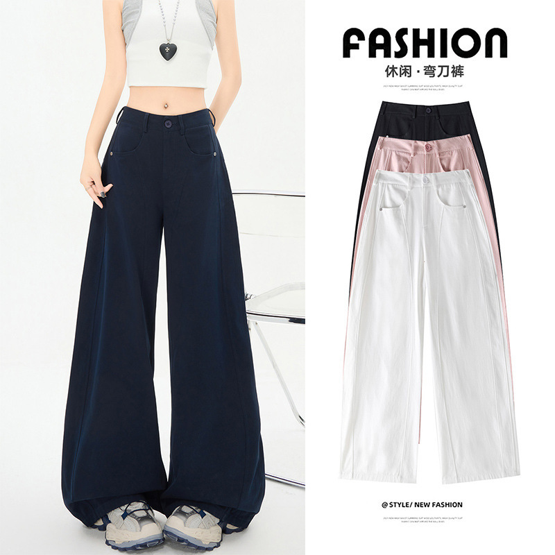 American-Style Dopamine Pink Wide-Leg Jeans for Women, New High-Waisted Loose Fit, Slimming and Versatile Floor-Length Pants