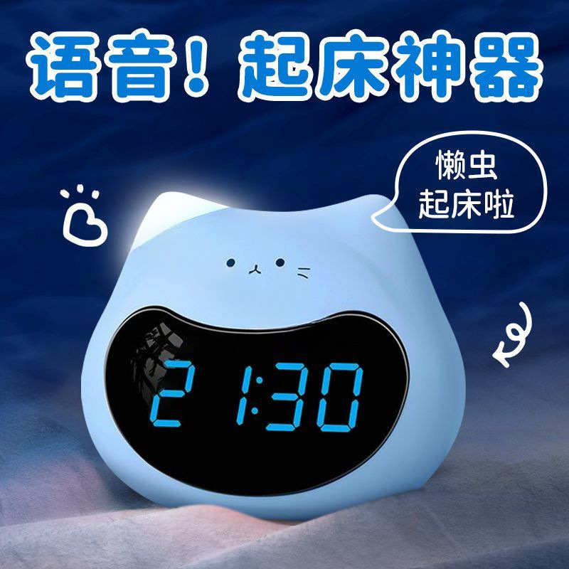 智能AI可视化时间管理闹钟学习计时器闹钟定时器充电式|undefined