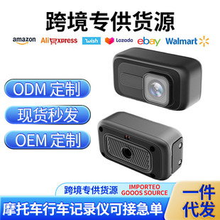 2K Hd Night Vision Motorcycle Driving Recorder Abs Crossbar Bracket Waterproof Dustproof Riding Recorder Wholesale
