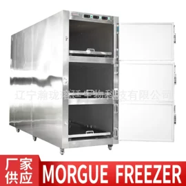 其他制冷设备;其他行业专用;低温冰箱