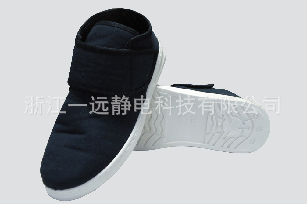 防静电鞋 帆布 加棉保暖鞋 透气舒适