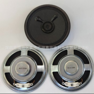 50mm铁壳内磁喇叭8Ω2w 扬声器 生产厂家批发供应销售真正的品质