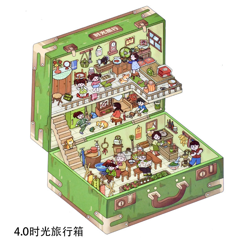 모리유 4.0-시간 여행가방