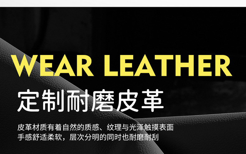 Suitable for the New Hongqi H6, Full-Coverage Seat Covers for All Seasons, Breathable, Stylish and Wear-Resistant Interior Seat Covers