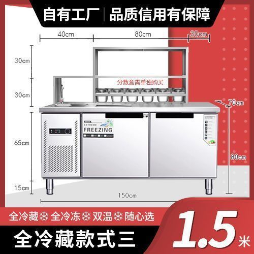 水吧台商用奶茶店设备全套冷藏柜工作台操作台饮品机器雪克台蜜雪|undefined