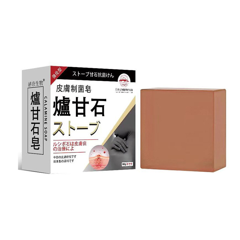 日本富士山炉甘石抑 菌皂炉甘石手工香皂80克全身可用一件代发|undefined