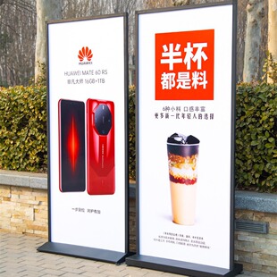American-style Liping stand billboard display stand poster display stand 80*180 aluminum alloy frame vertical screen