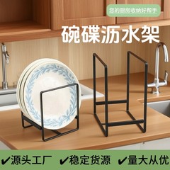 美观百搭日式厨房碗碟架家用餐具整理收纳架沥水碗盘托架神器