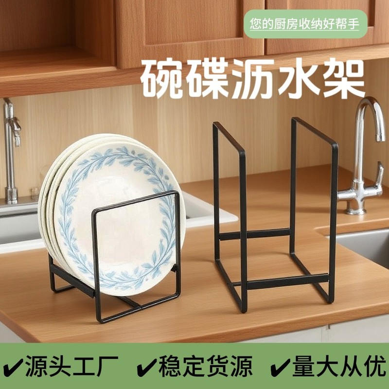 美观百搭日式厨房碗碟架家用餐具整理收纳架沥水碗盘托架神器|undefined